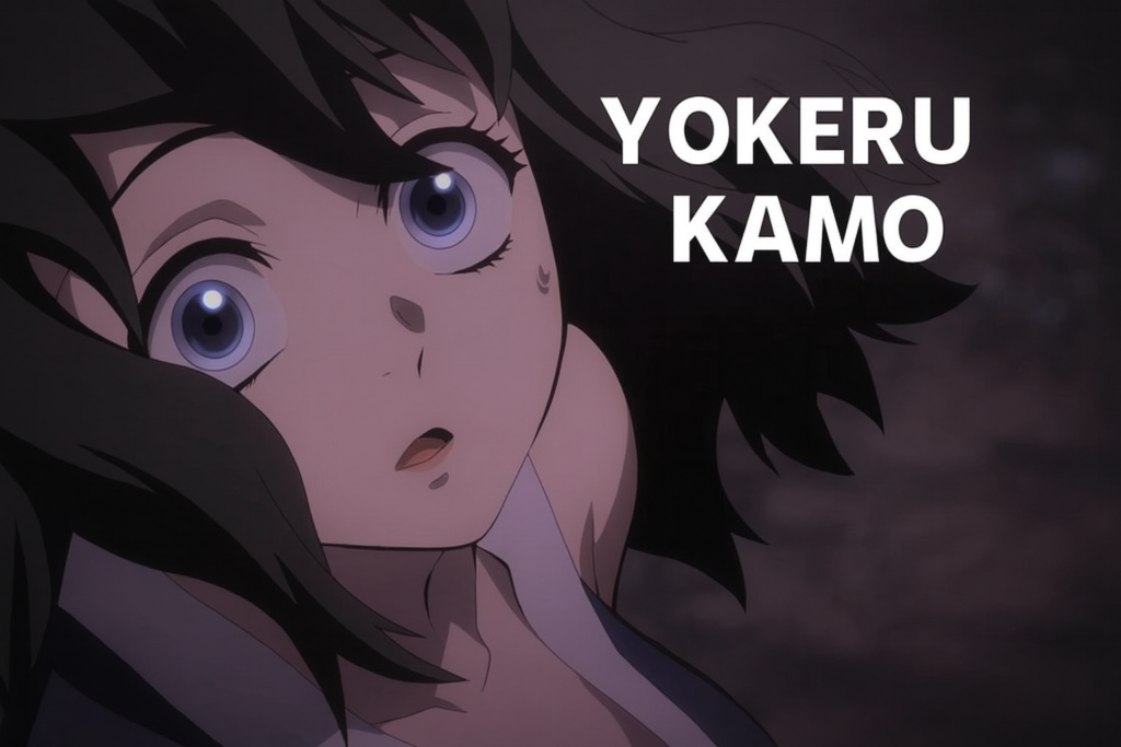Yokeru Kamo